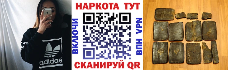 Наркошоп купить Cocaine Марихуана A-PVP ГАШ Мефедрон Дорогобуж