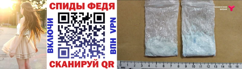 Купить где Дорогобуж АМФЕТАМИН 98%