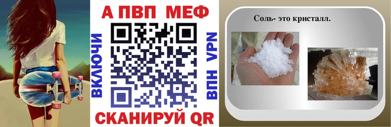 Купить  Дорогобуж  A-PVP мука 