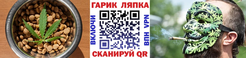 Cannafood марихуана  Купить  Дорогобуж 