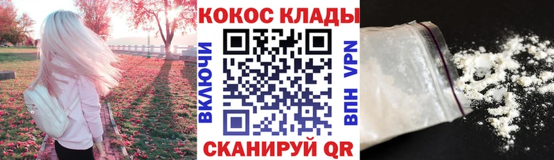 Cocaine Боливия  Купить где  Дорогобуж 