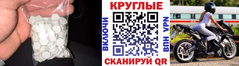 Купить где  Дорогобуж  ЭКСТАЗИ TESLA 