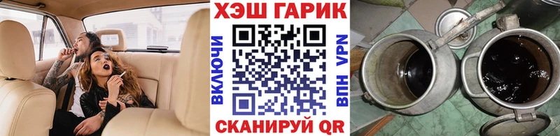 Купить  Дорогобуж  Гашиш Cannabis 