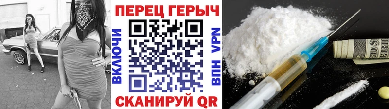 Купить закладки  Дорогобуж  Героин герыч 