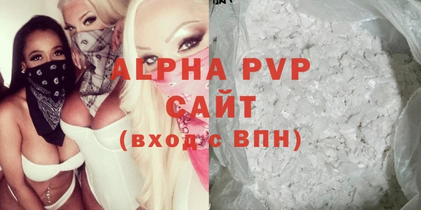 меф Алексин
