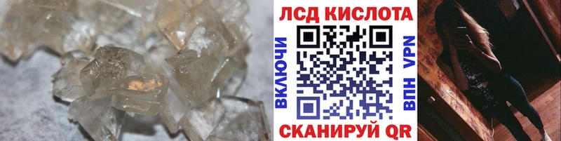Купить закладки  Дорогобуж  Лсд 25 экстази кислота 