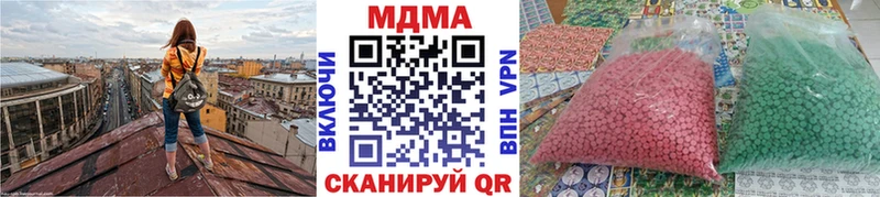 MDMA VHQ  Купить где  Дорогобуж 