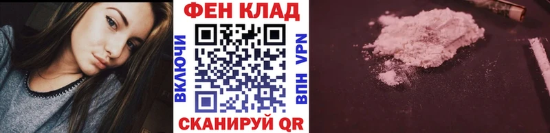 МЕТАМФЕТАМИН кристалл Дорогобуж