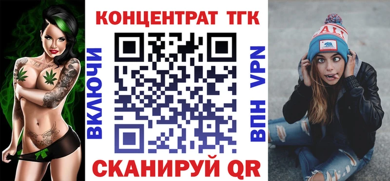 ТГК вейп с тгк  Купить закладки  Дорогобуж 